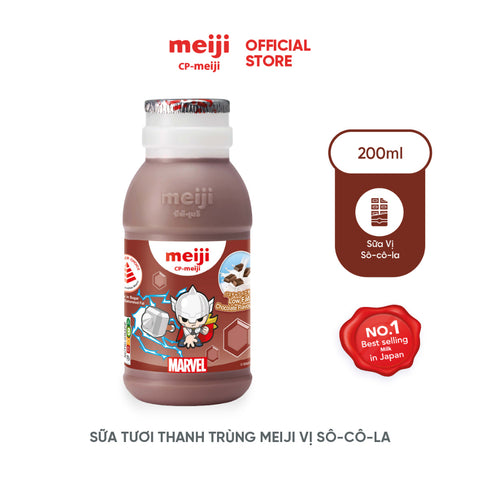Sữa Tươi Thanh Trùng hương vị sô cô la ít béo Meiji 4x200ml
